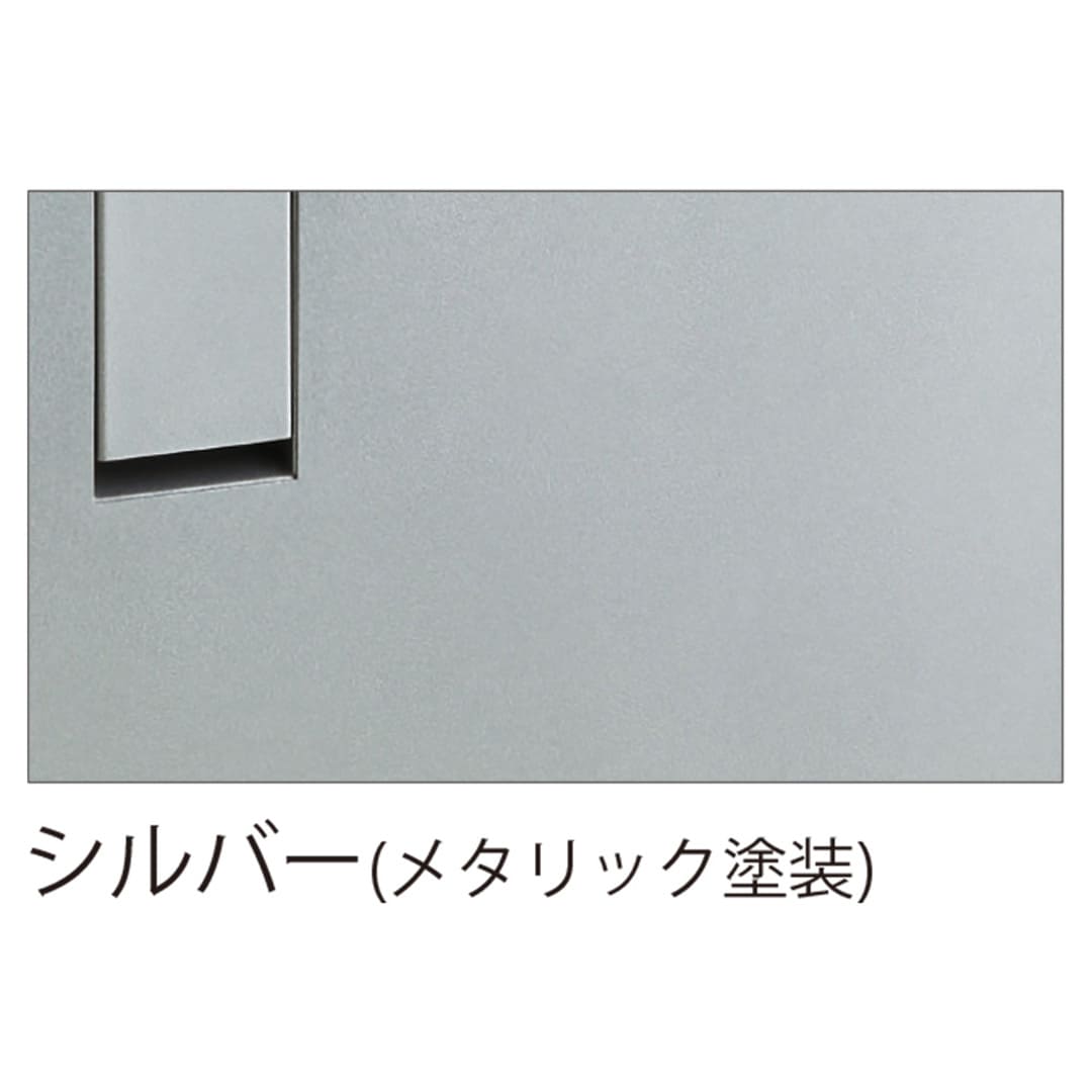 河村電器産業 ルスポ シェア ポスト一体タイプ 単列用（郵便受 8段＋小×1）左開き シルバー KD8M1-42C-LTS 集合住宅用 宅配ボックス