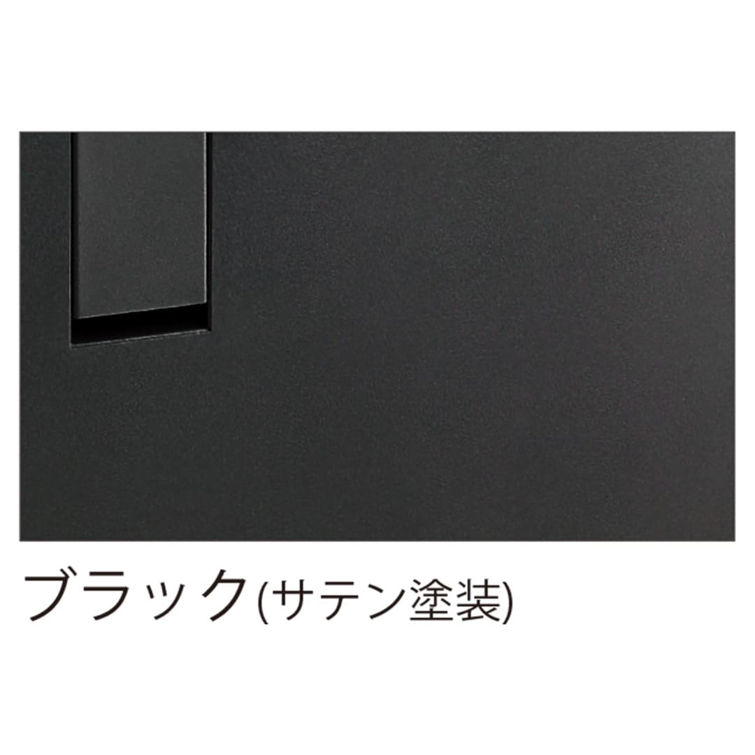 河村電器産業 ルスポ シェア ポスト一体タイプ 単列用（郵便受 7段＋中×1）左開き ブラック KD7M1-42C-LTBL 集合住宅用 宅配ボックス