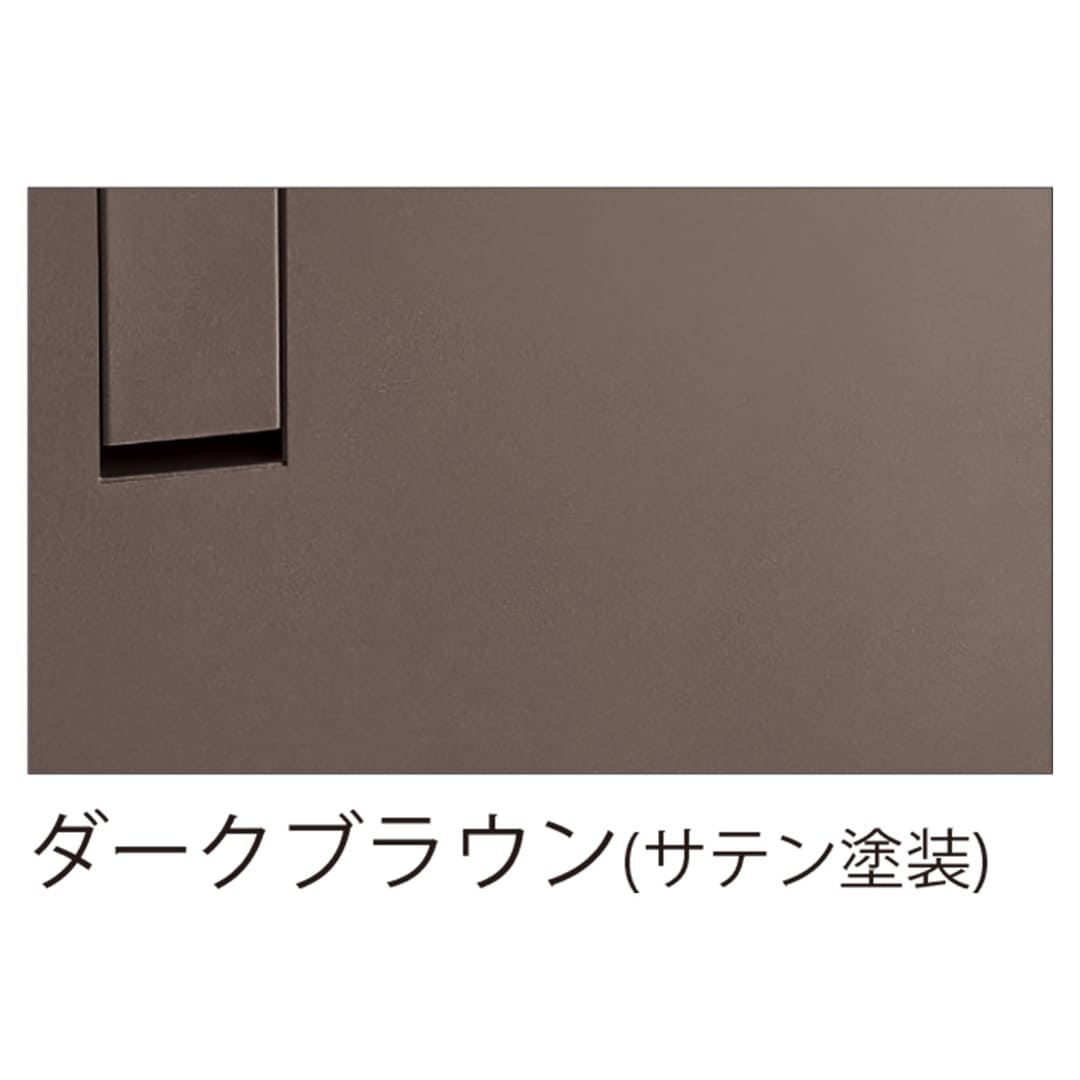 河村電器産業 ルスポ シェア ポスト一体タイプ 単列用（郵便受 7段＋中×1）左開き ダークブラウン KD7M1-42C-LTBR 集合住宅用 宅配ボックス