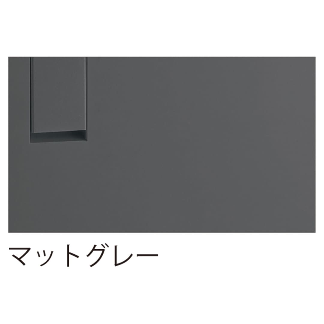 河村電器産業 ルスポ シェア ポスト一体タイプ 単列用（郵便受 7段＋中×1）左開き マットグレー KD7M1-42C-LTMG 集合住宅用 宅配ボックス