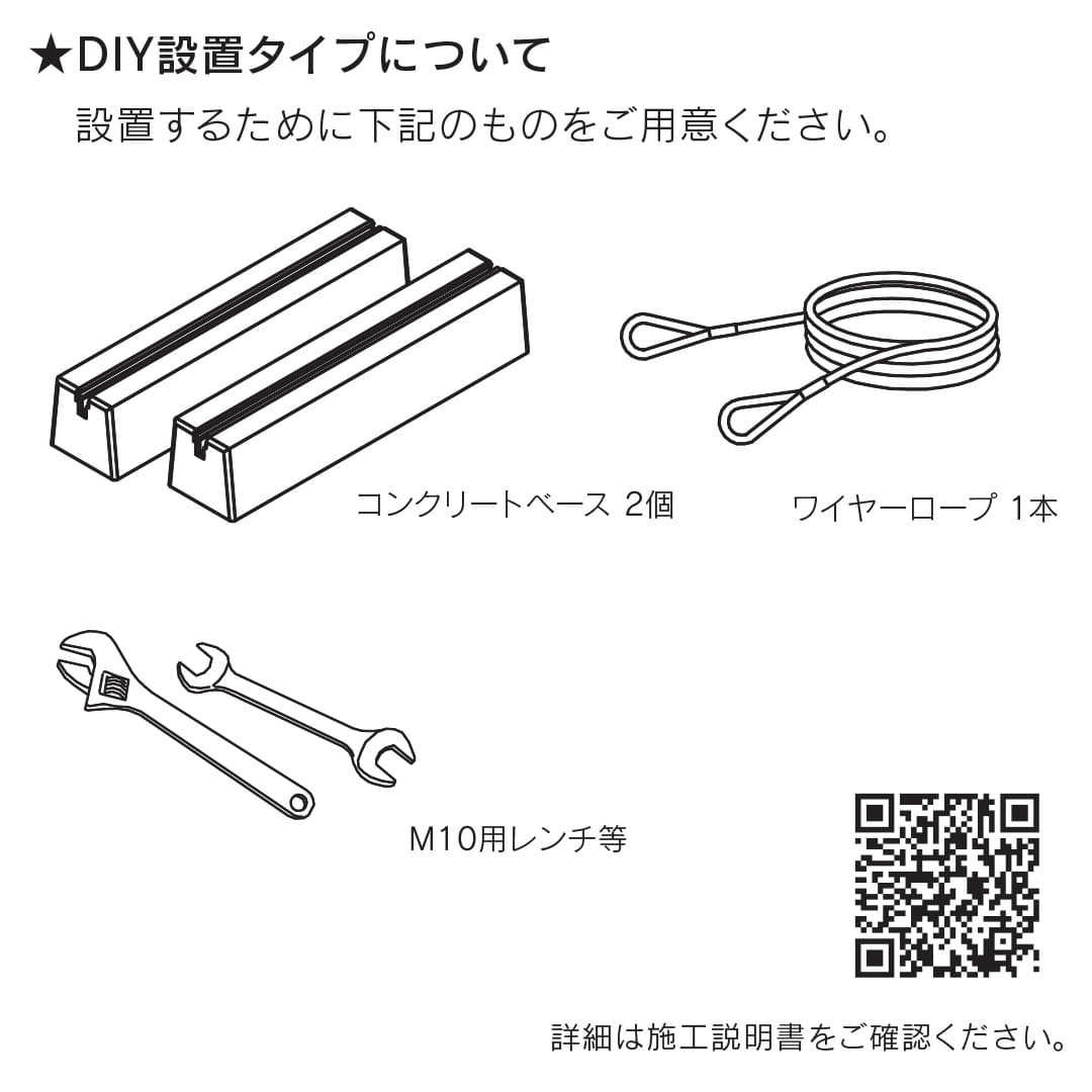 河村電器産業 ルスポ ホーム DIY設置タイプ 奥行310mm シルバー KDP6045-31DS 戸建用 宅配ボックス