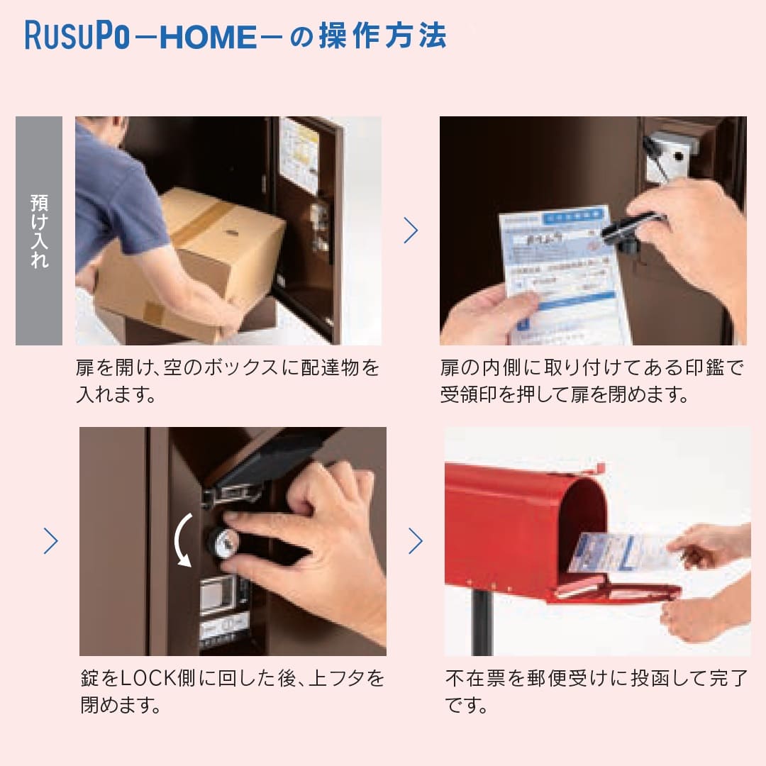 河村電器産業 ルスポ ホーム 架台タイプ 奥行500mm ブラック KDP6045-50CBL 戸建用 宅配ボックス