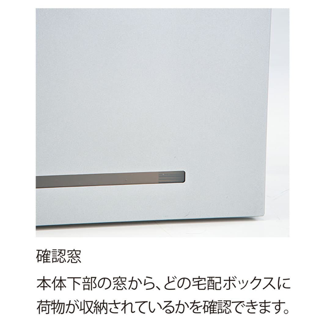 河村電器産業 ルスポ シェア 架台タイプ（大×1）奥行310mm マットグレー KD1-31CMG 集合住宅用 宅配ボックス