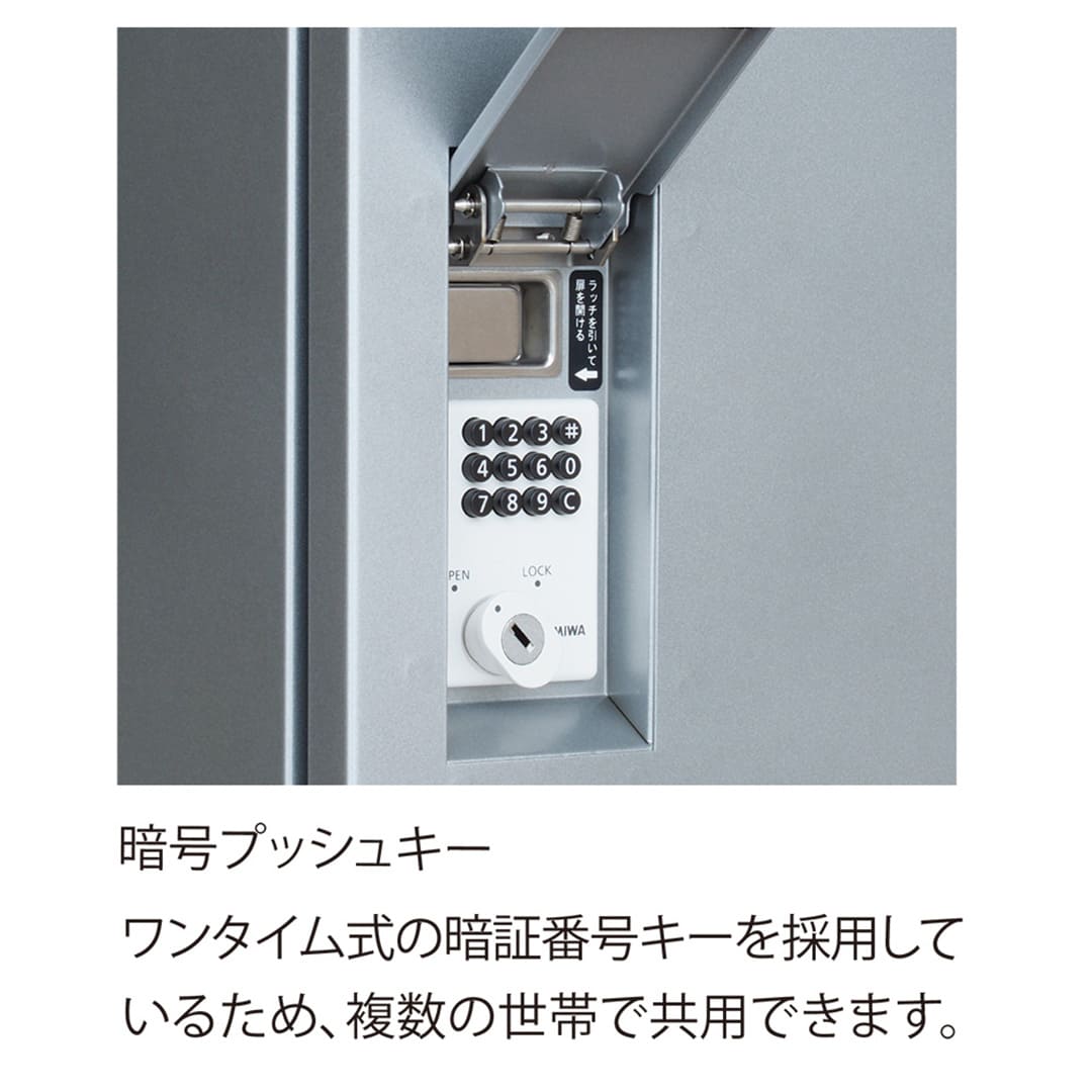 河村電器産業 ルスポ シェア ポスト一体タイプ 単列用（郵便受 7段＋中×1）左開き ダークブラウン KD7M1-42C-LTBR 集合住宅用 宅配ボックス