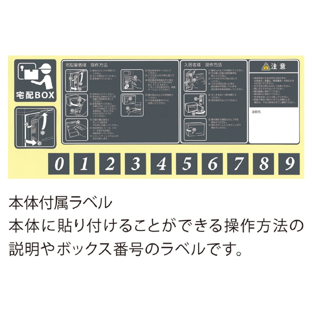 河村電器産業 ルスポ シェア 架台タイプ（大×1）奥行310mm マットグレー KD1-31CMG 集合住宅用 宅配ボックス
