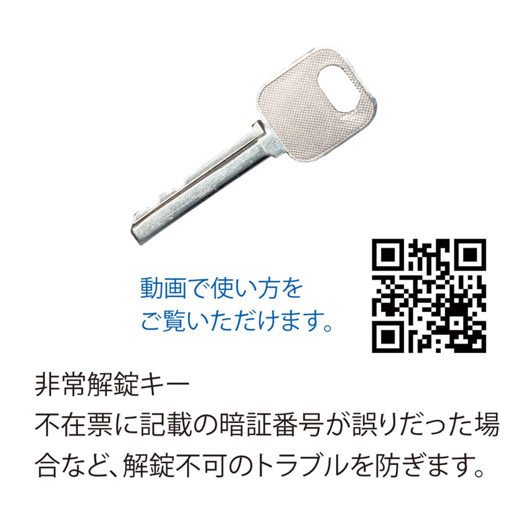 河村電器産業 ルスポ シェア 架台タイプ（大×1）奥行310mm マットグレー KD1-31CMG 集合住宅用 宅配ボックス