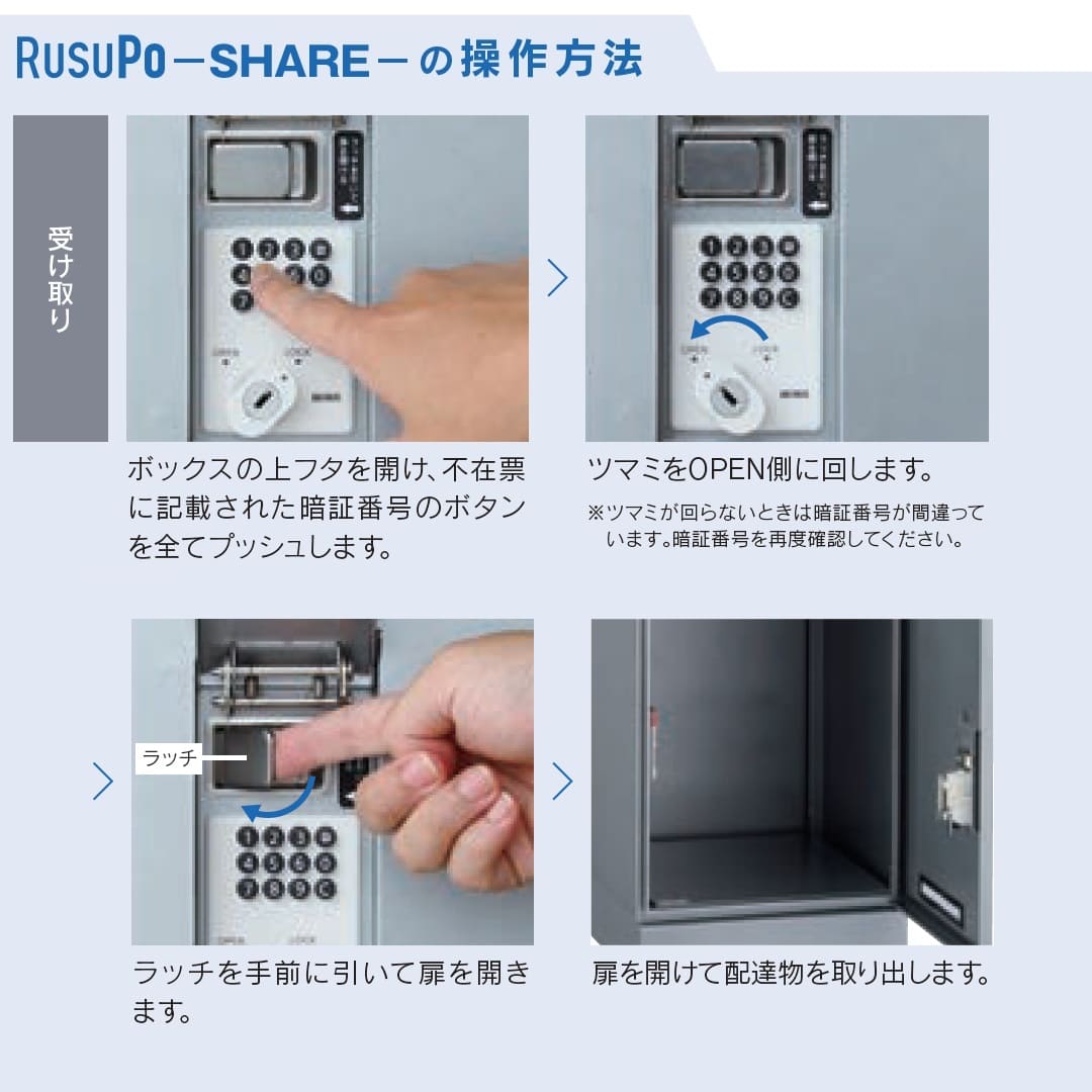 河村電器産業 ルスポ シェア 架台タイプ（大×1）奥行310mm マットグレー KD1-31CMG 集合住宅用 宅配ボックス