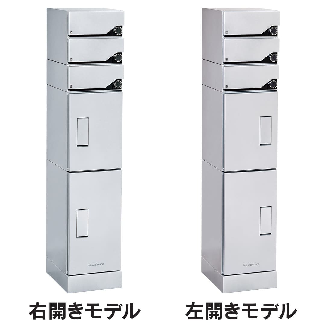 河村電器産業 ルスポ シェア ポスト一体タイプ 単列用（郵便受 7段＋中×1）左開き ダークブラウン KD7M1-42C-LTBR 集合住宅用 宅配ボックス