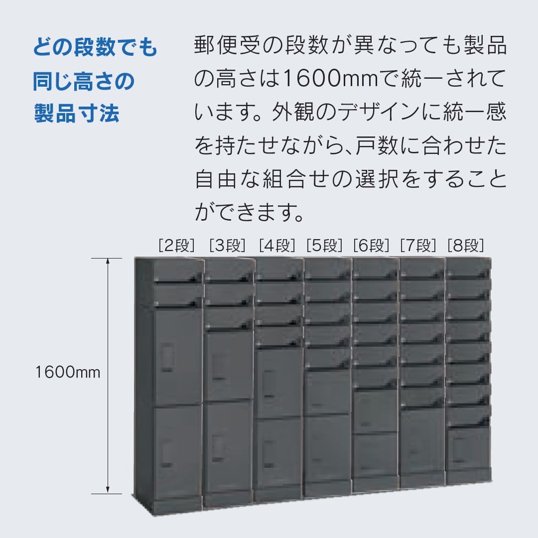 河村電器産業 ルスポ シェア ポスト一体タイプ 単列用（郵便受 7段＋中×1）左開き ダークブラウン KD7M1-42C-LTBR 集合住宅用 宅配ボックス