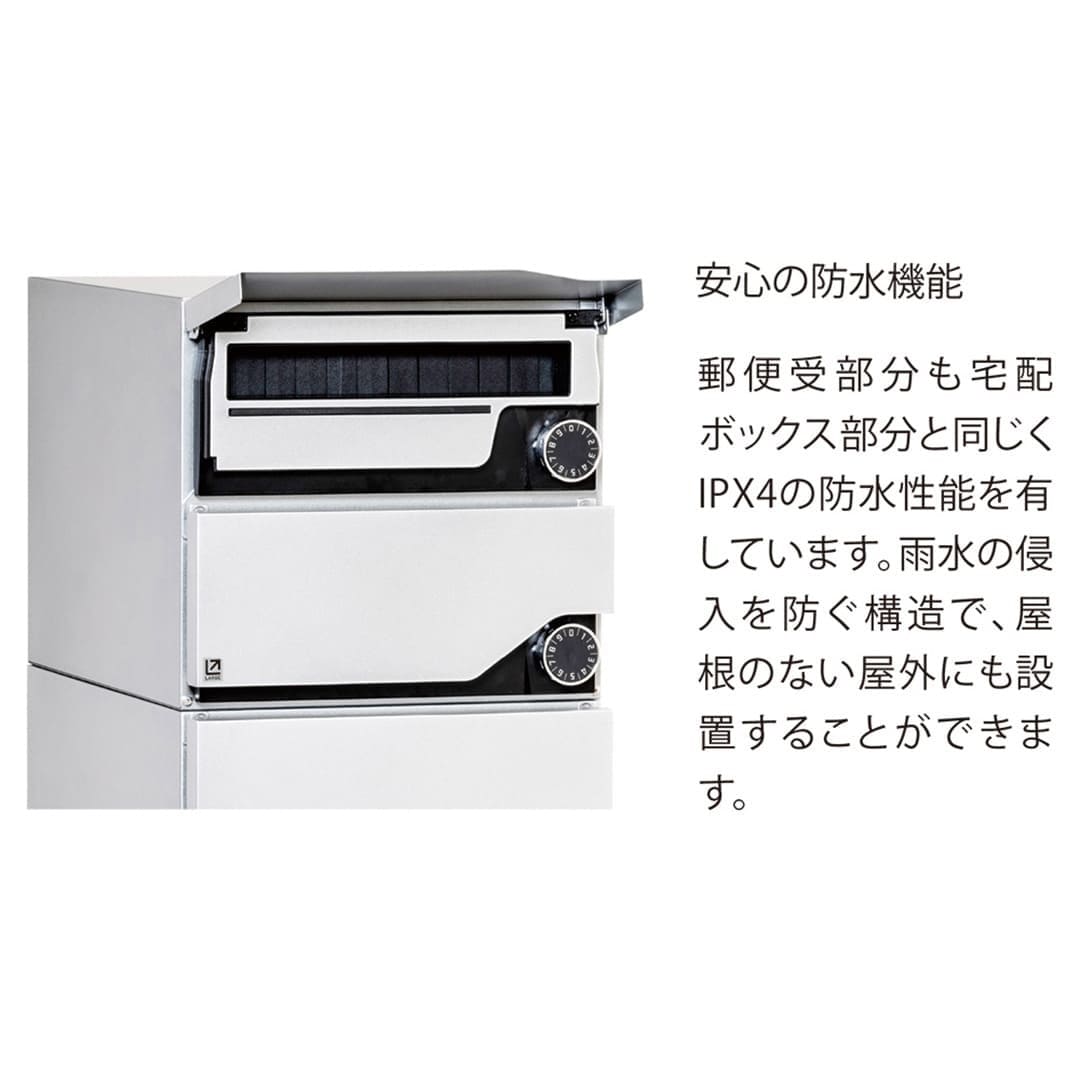 河村電器産業 ルスポ シェア ポスト一体タイプ 単列用（郵便受 7段＋中×1）左開き ダークブラウン KD7M1-42C-LTBR 集合住宅用 宅配ボックス