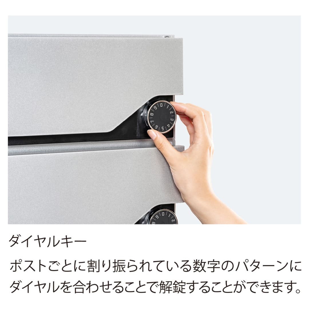 河村電器産業 ルスポ シェア ポスト一体タイプ 単列用（郵便受 7段＋中×1）左開き ダークブラウン KD7M1-42C-LTBR 集合住宅用 宅配ボックス