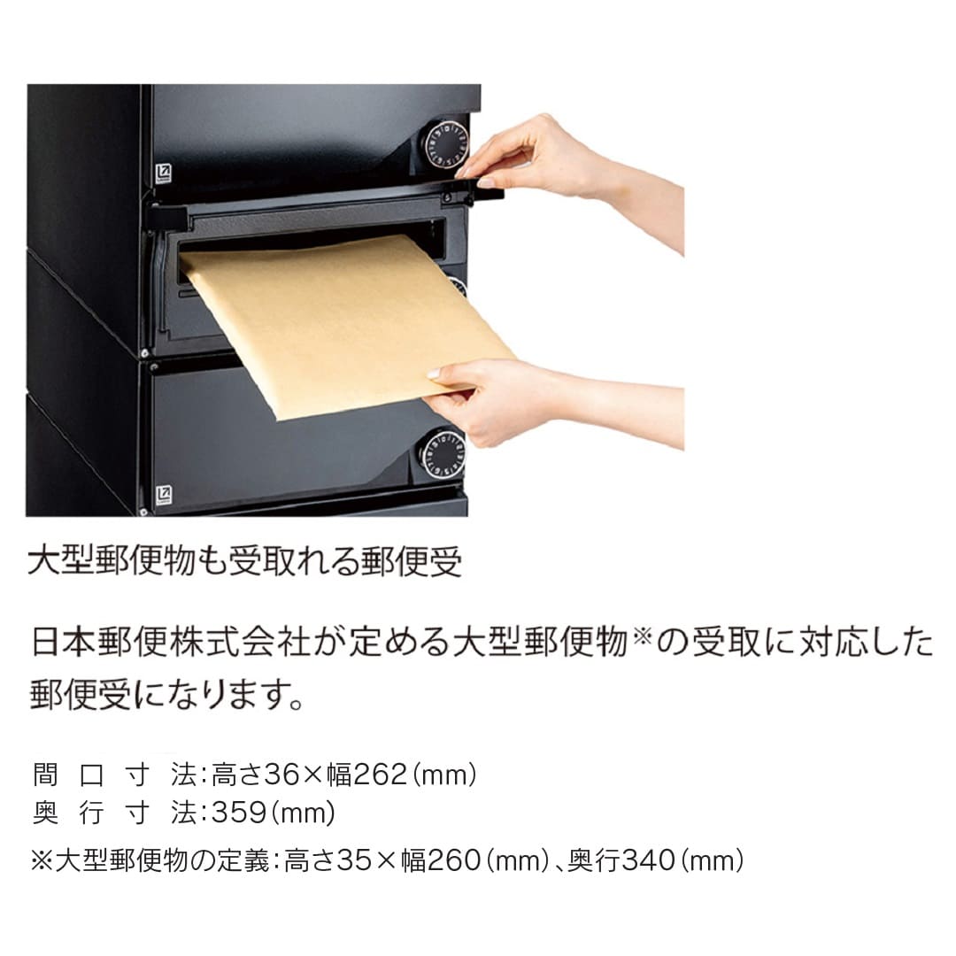 河村電器産業 ルスポ シェア ポスト一体タイプ 単列用（郵便受 7段＋中×1）左開き ダークブラウン KD7M1-42C-LTBR 集合住宅用 宅配ボックス