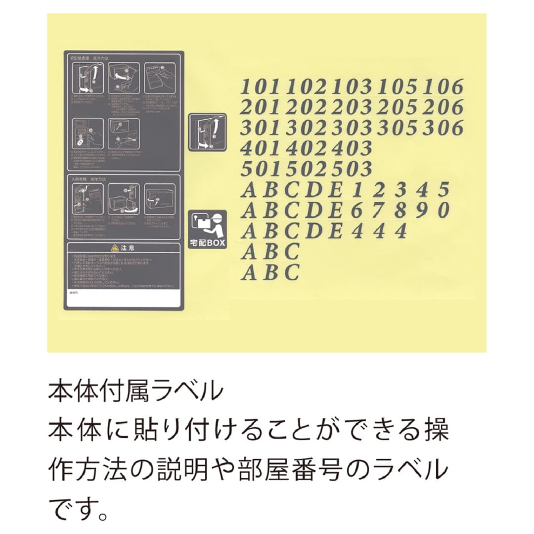 河村電器産業 ルスポ シェア ポスト一体タイプ 単列用（郵便受 7段＋中×1）左開き ダークブラウン KD7M1-42C-LTBR 集合住宅用 宅配ボックス
