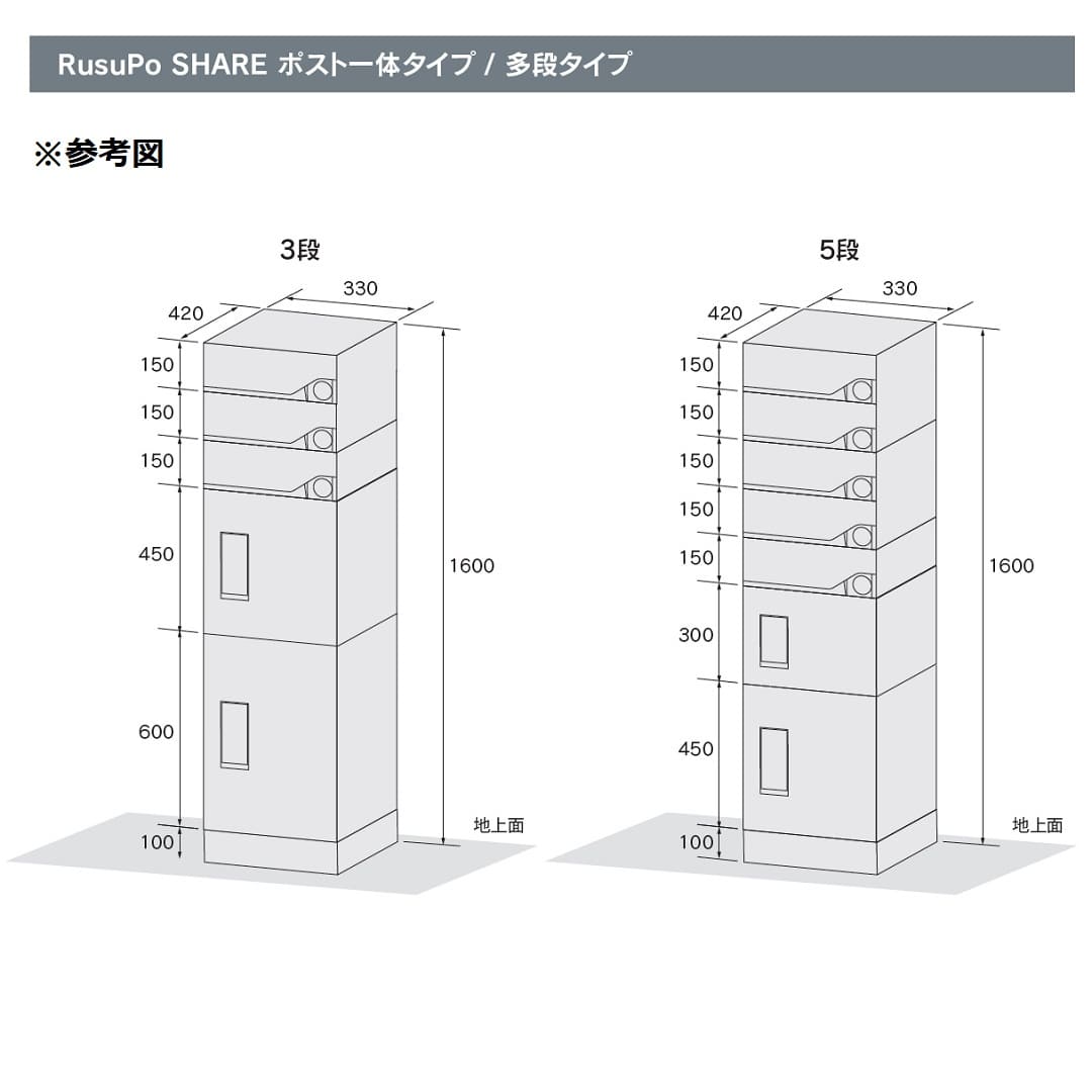 河村電器産業 ルスポ シェア ポスト一体タイプ（郵便受 2段＋大×2）左開き シルバー KD2M2-42C-LS 集合住宅用 宅配ボックス