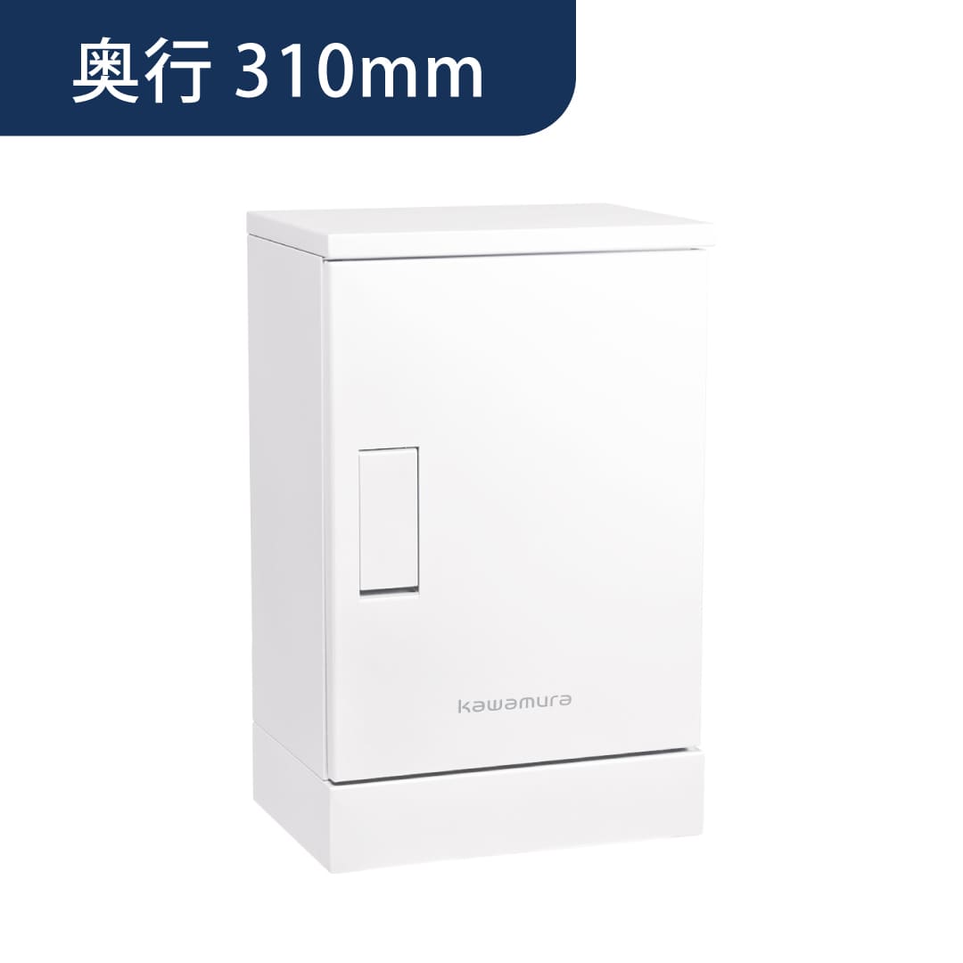 河村電器産業 ルスポ ホーム 架台タイプ 奥行310mm ホワイト KDP6045-31CW 戸建用 宅配ボックス