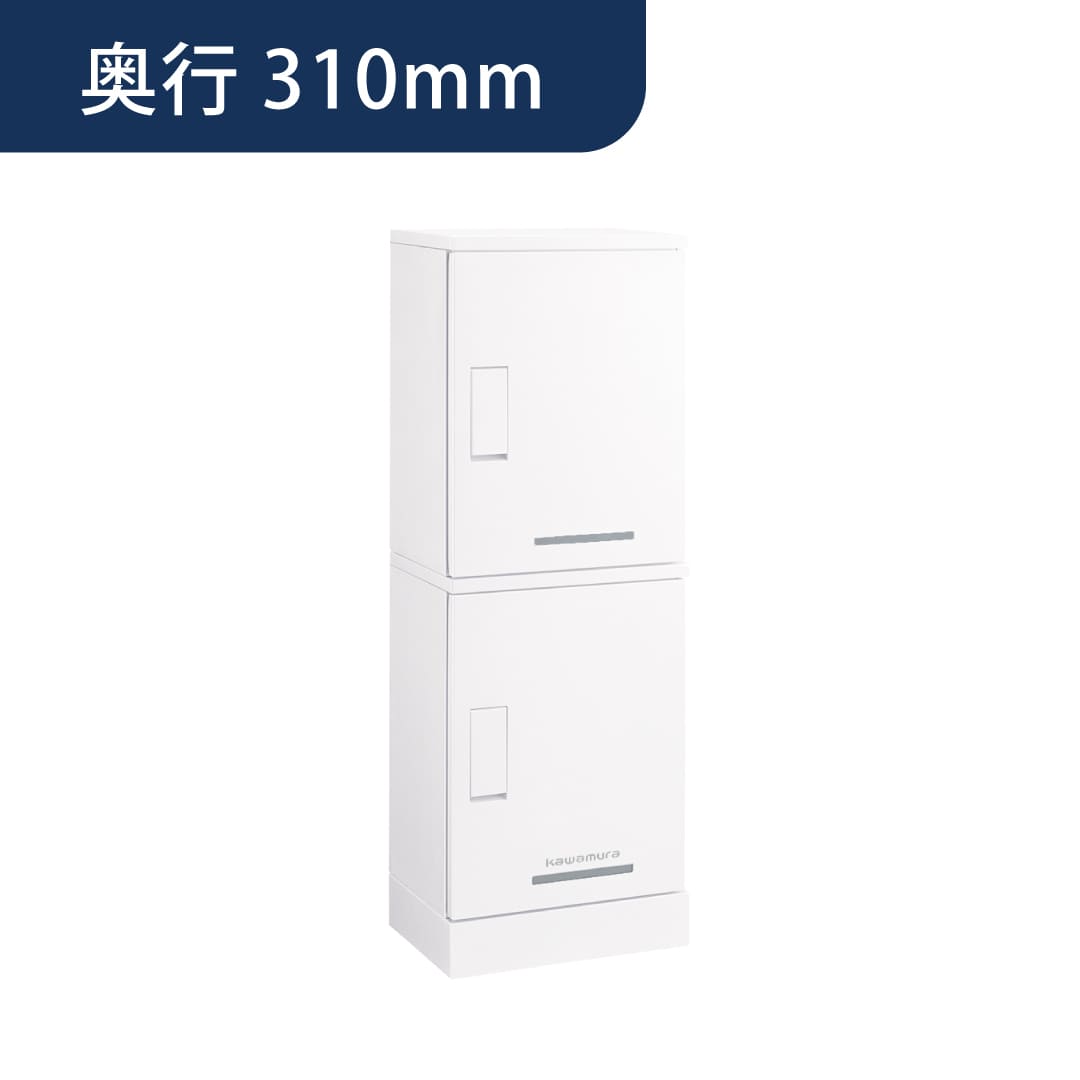 河村電器産業 ルスポ シェア 架台タイプ（大×2）奥行310mm ホワイト KD2-31CW 集合住宅用 宅配ボックス