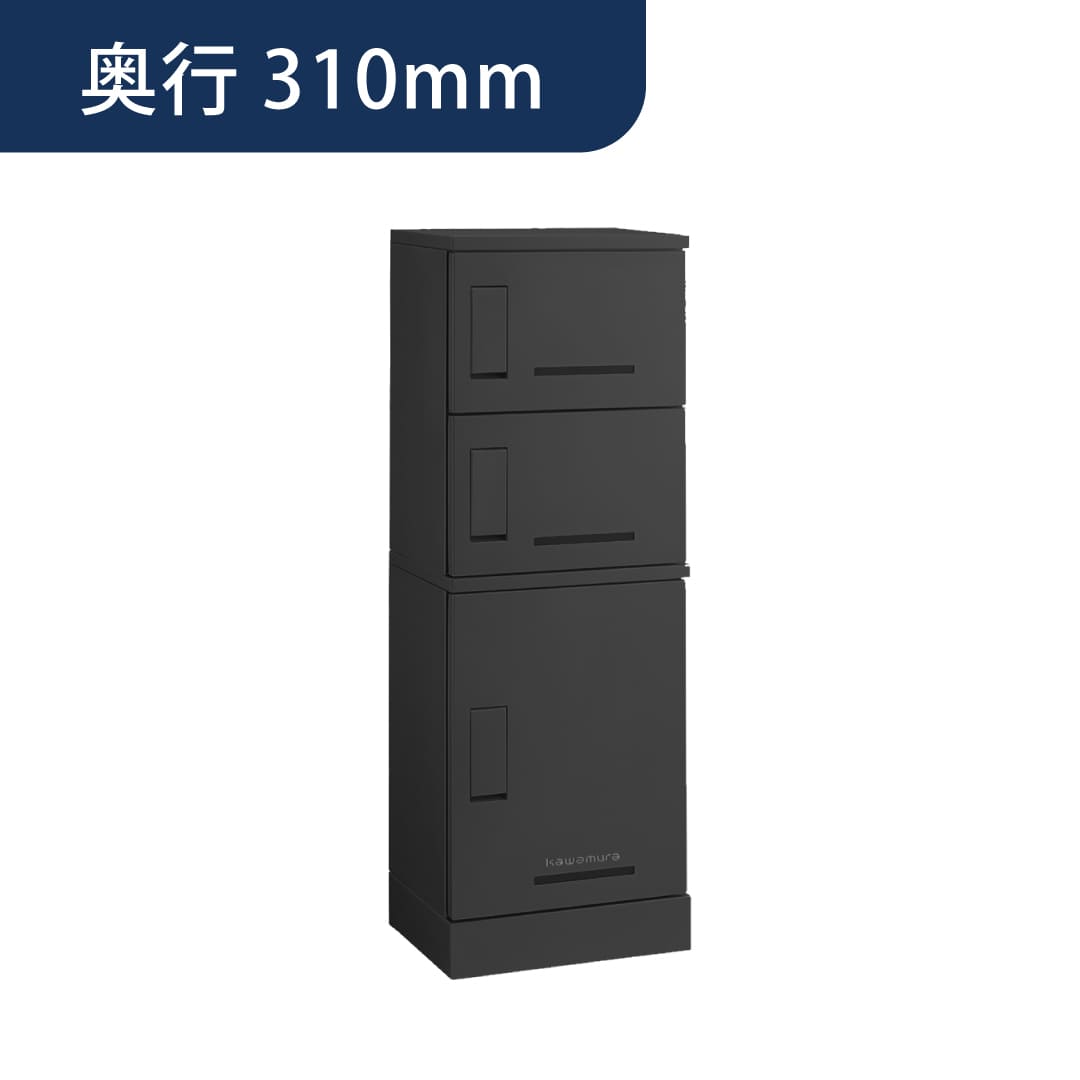 河村電器産業 ルスポ シェア 架台タイプ（大×1＋小×2）奥行310mm ブラック KD3-31CBL 集合住宅用 宅配ボックス