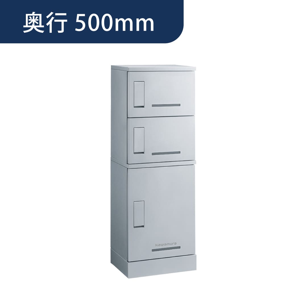 河村電器産業 ルスポ シェア 架台タイプ（大×1＋小×2）奥行500mm シルバー KD3-50CS 集合住宅用 宅配ボックス