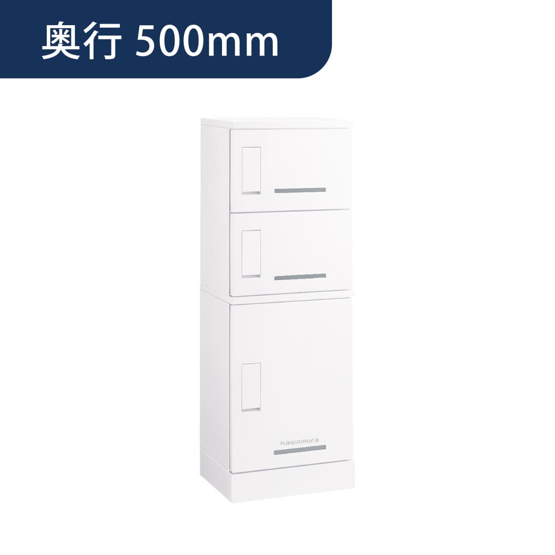 河村電器産業 ルスポ シェア 架台タイプ（大×1＋小×2）奥行500mm ホワイト KD3-50CW 集合住宅用 宅配ボックス