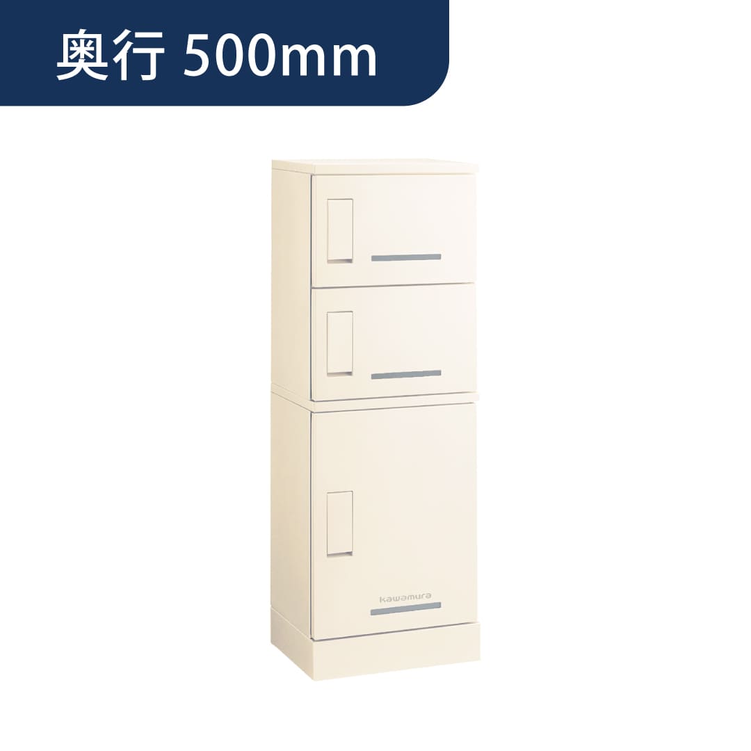 河村電器産業 ルスポ シェア 架台タイプ（大×1＋小×2）奥行500mm ミルキーホワイト KD3-50CK 集合住宅用 宅配ボックス