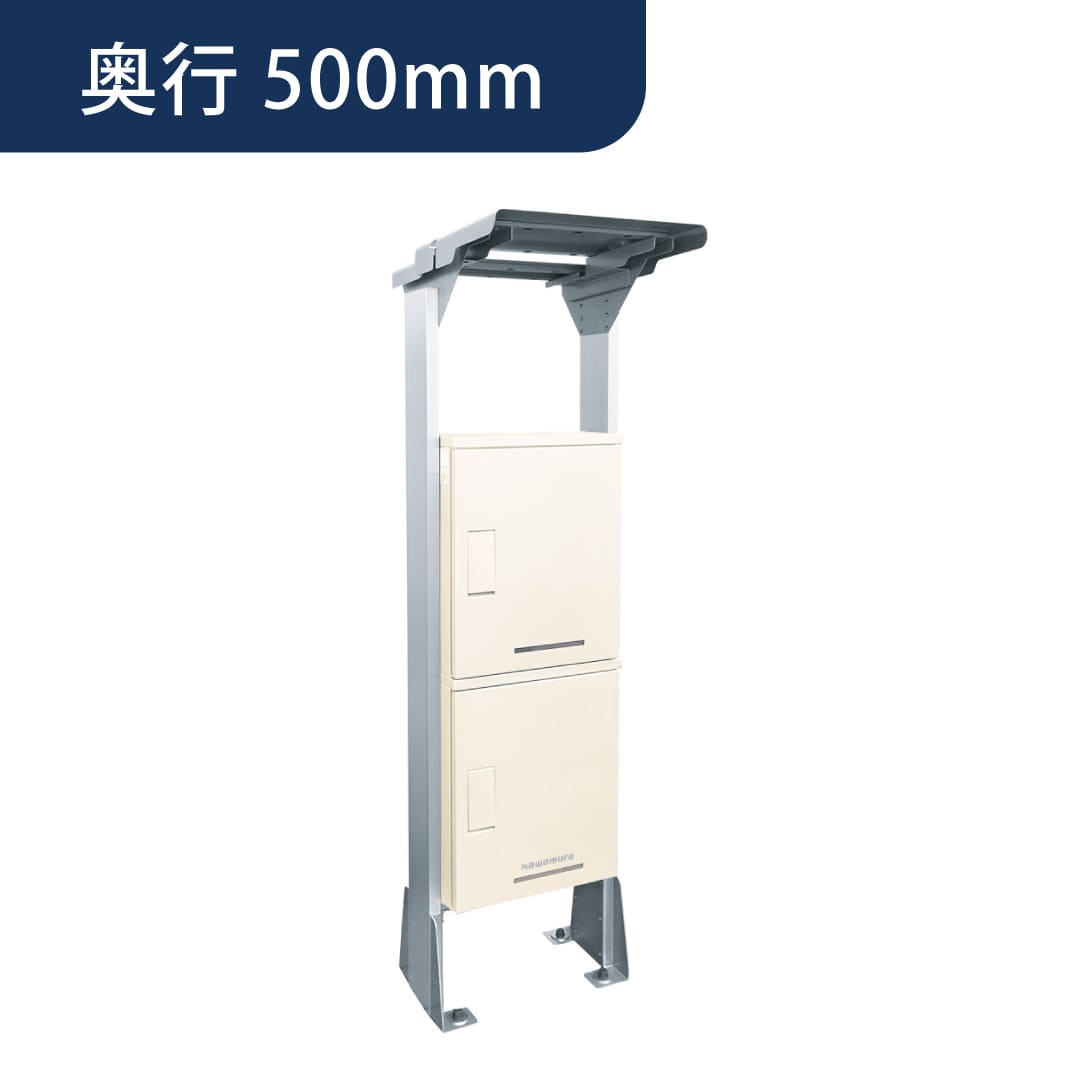 河村電器産業 ルスポ シェア 屋根付きタイプ 1列（大×2）奥行500mm ミルキーホワイト KD2-50YK 集合住宅用 宅配ボックス