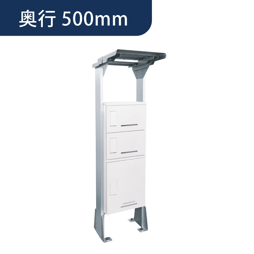 河村電器産業 ルスポ シェア 屋根付きタイプ 1列（大×1＋小×2）奥行500mm ホワイト KD3-50YW 集合住宅用 宅配ボックス