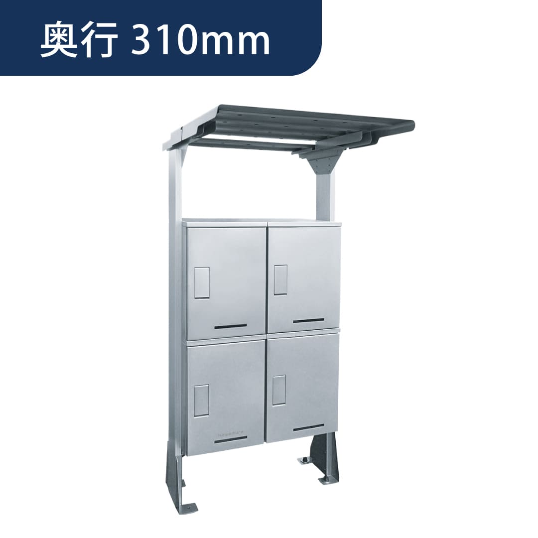 河村電器産業 ルスポ シェア 屋根付きタイプ 2列（大×4）奥行310mm シルバー KD2-31Y2S 集合住宅用 宅配ボックス