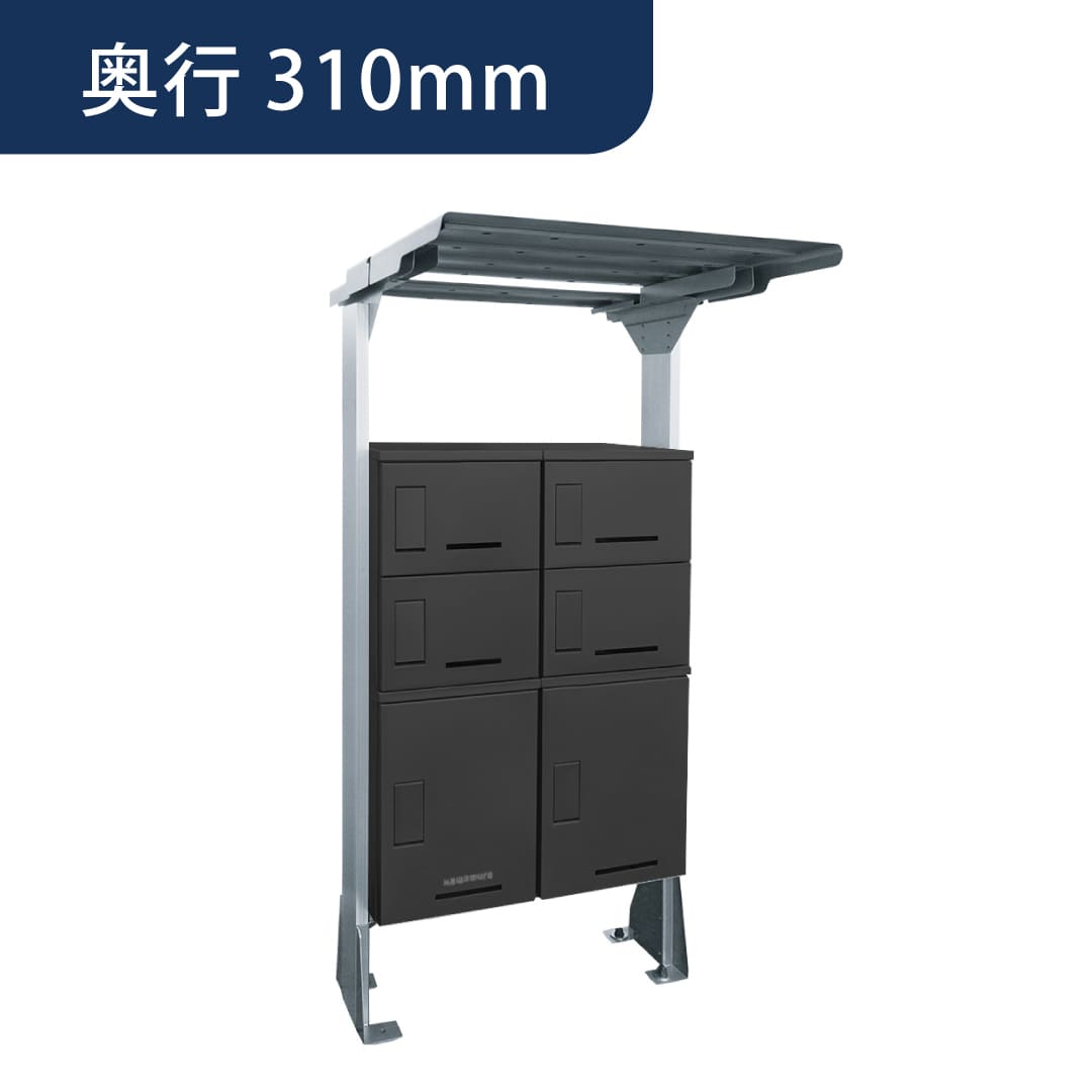 河村電器産業 ルスポ シェア 屋根付きタイプ 2列（大×2＋小×4）奥行310mm ブラック KD3-31Y2BL 集合住宅用 宅配ボックス
