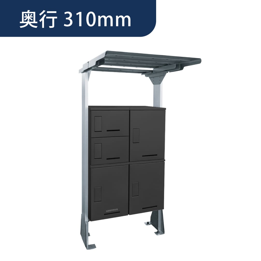 河村電器産業 ルスポ シェア 屋根付きタイプ 2列（大×3＋小×2）奥行310mm ブラック KD2-3-31Y2BL 集合住宅用 宅配ボックス