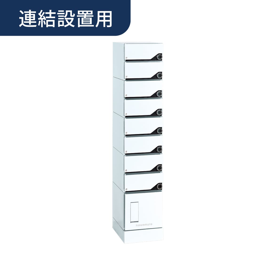 河村電器産業 ルスポ シェア ポスト一体タイプ 連結用（郵便受 8段＋小×1）右開き ホワイト KD8M1-42C-RAW 集合住宅用 宅配ボックス