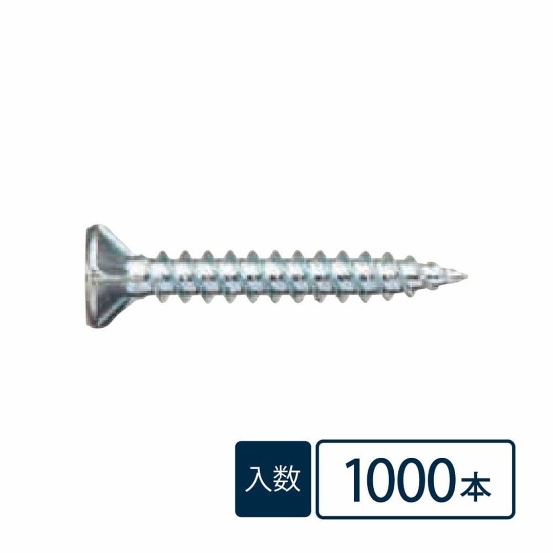 軽天ビス フレキ ユニクロ PK-20F【ケース販売】小箱:1000本入 全ねじ ドライウォールスクリュー カナイ KNフジニッテイ ケイカル板+鋼製下地