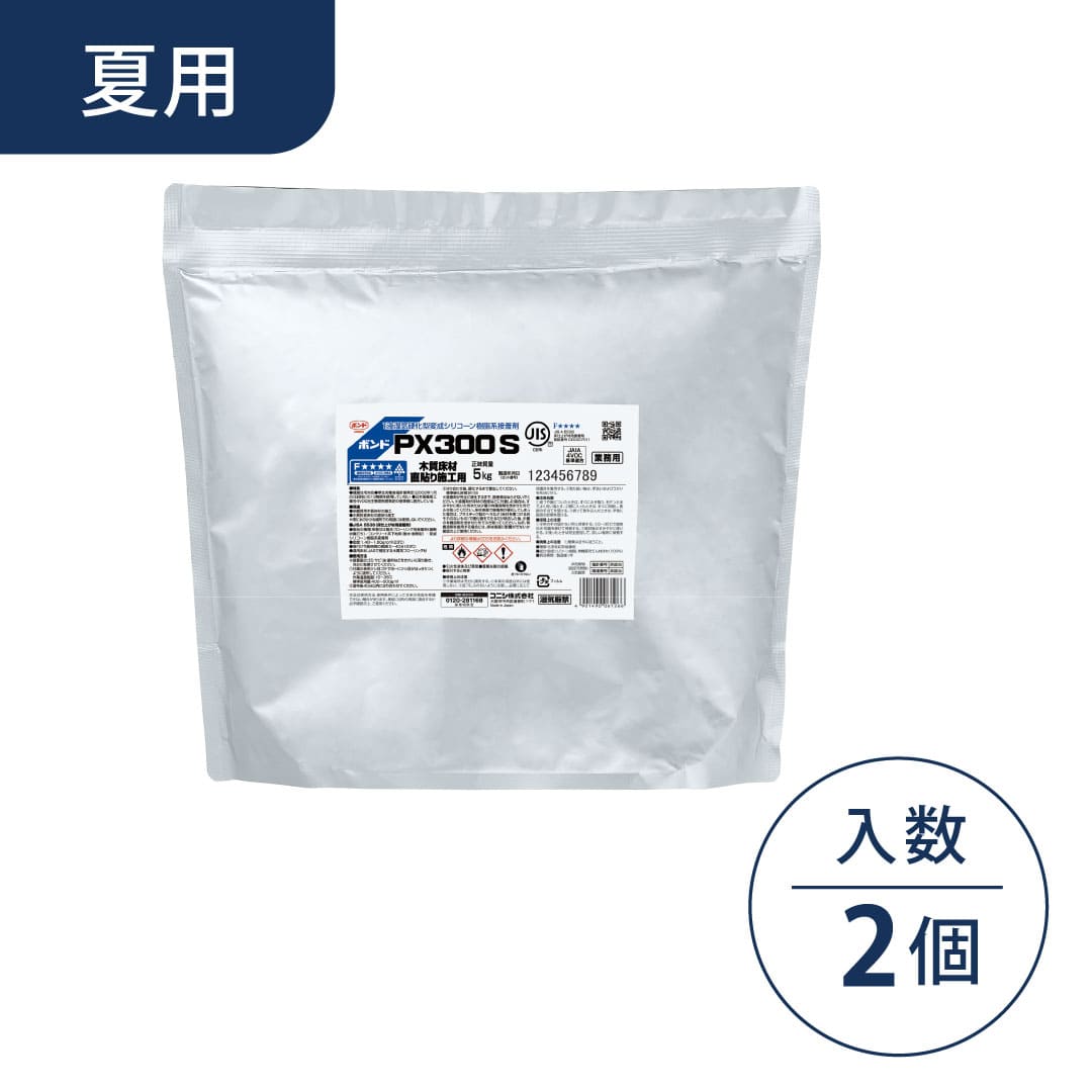 ボンド PX300 S 変成シリコーン樹脂系 5kg 夏用 アルミパック #06126【ケース販売】2個入 コニシ