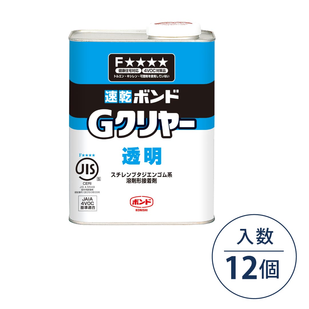 ボンド Gクリヤー スチレンブタジエンゴム系溶剤形接着剤 1kg #44227【ケース販売】12個入 コニシ