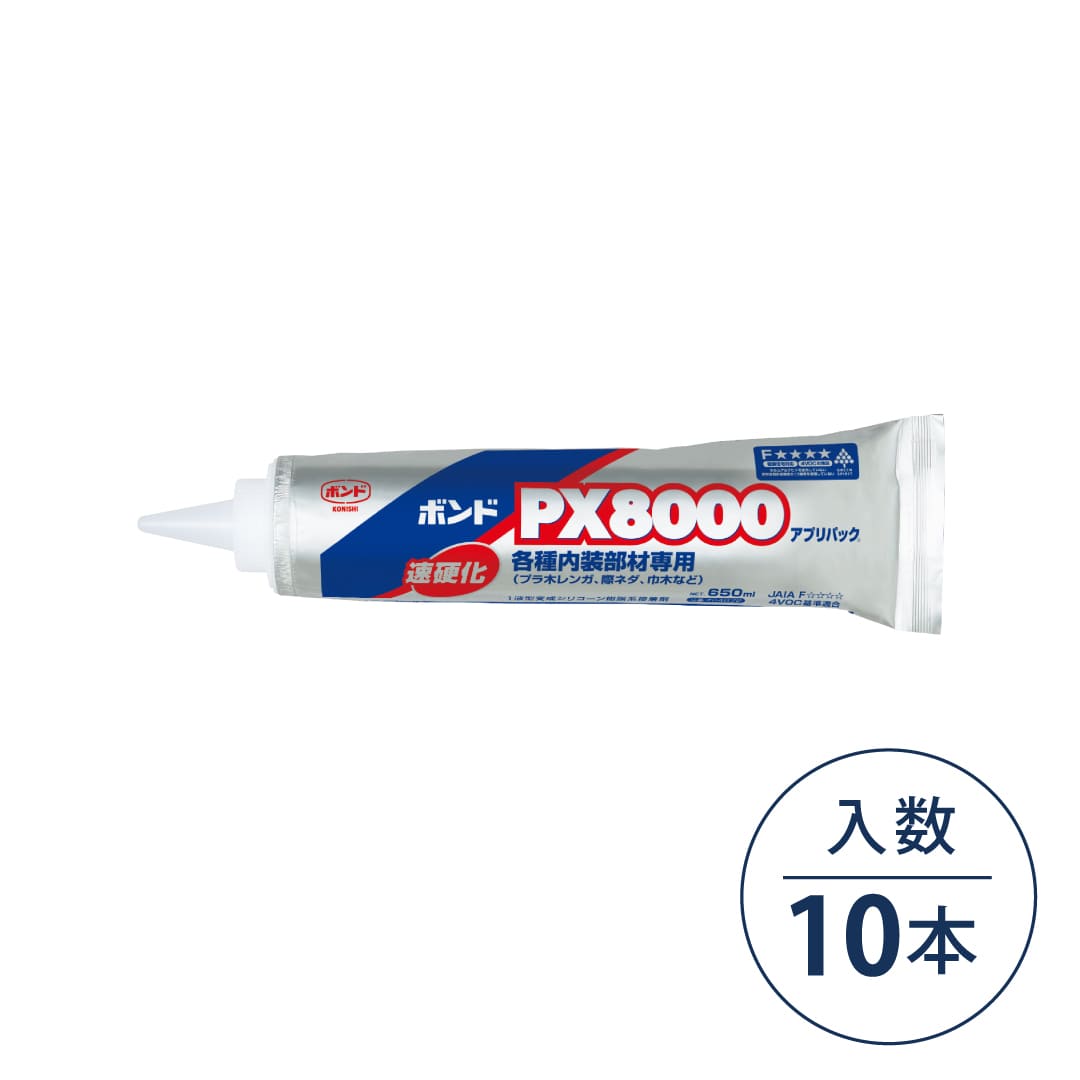 ボンド PX8000 変成シリコーン樹脂系無溶剤形接着剤 650ml アプリパック #04872【ケース販売】10パック入 コニシ