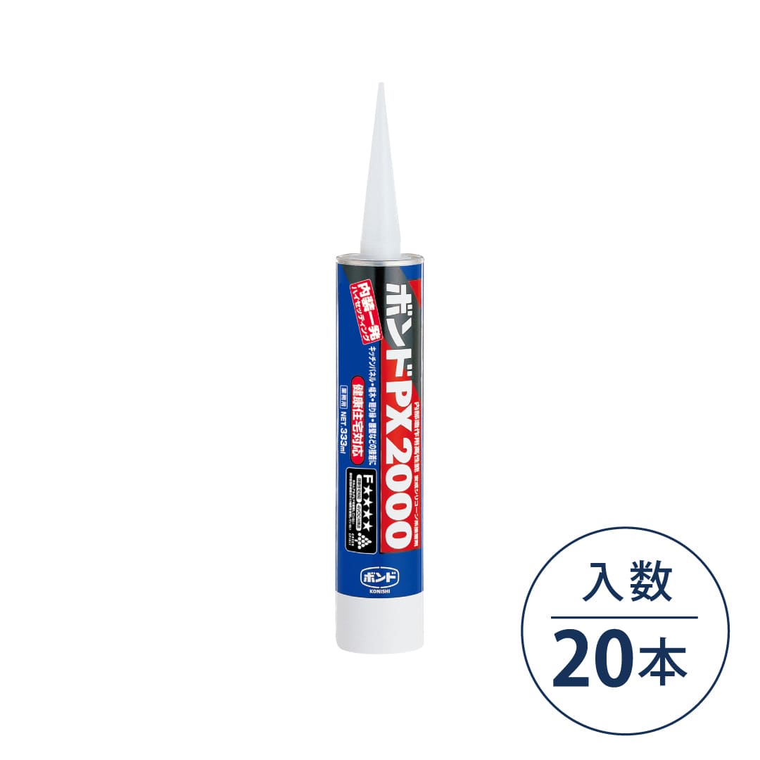 ボンド PX2000 変成シリコーン樹脂系無溶剤形接着剤 333ml カートリッジ #57780【ケース販売】20本入 コニシ