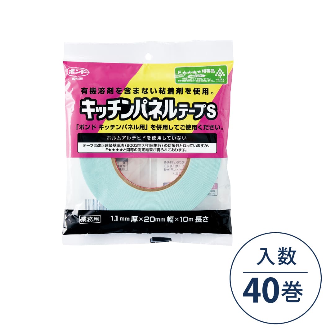 ボンド キッチンパネルテープ アクリル樹脂系両面粘着テープ 1.1mm厚×20mm幅×10m #04948【ケース販売】40巻入 コニシ