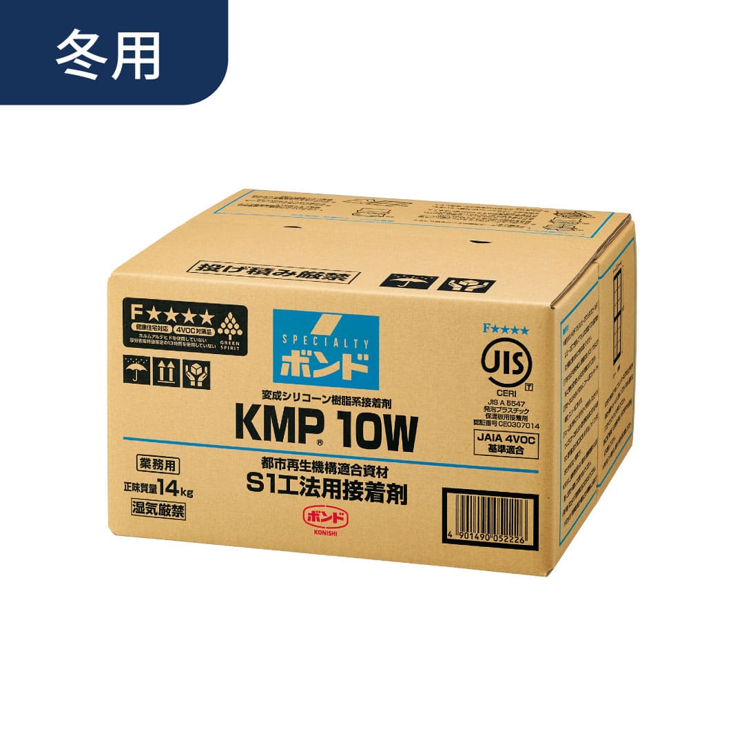 ボンド KMP10W 変成シリコーン樹脂系無溶剤形接着剤 冬用 ダンボール 14kg #05222 コニシ