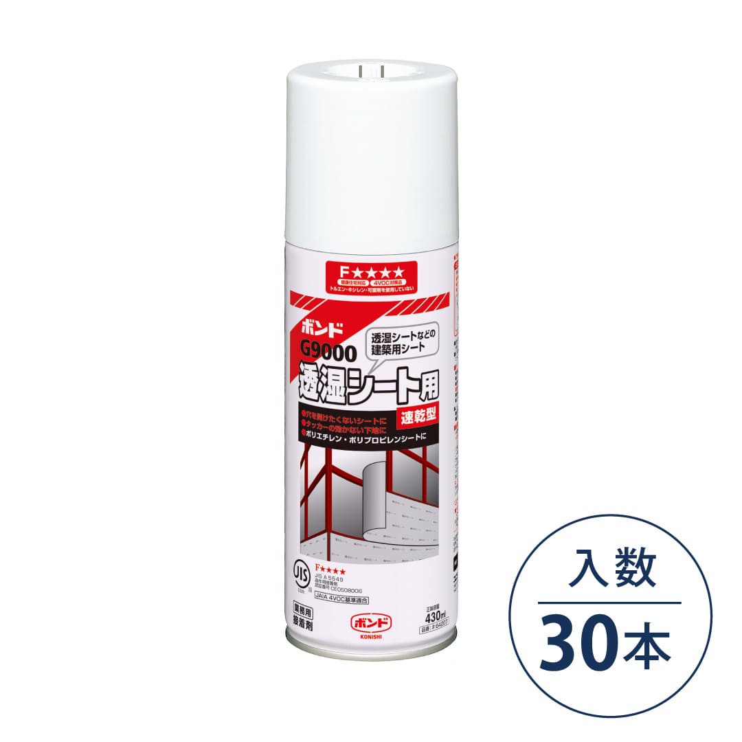 ボンド G9000 合成ゴム系スプレーのり エアゾール缶 430ml #64207【ケース販売】30本入 コニシ