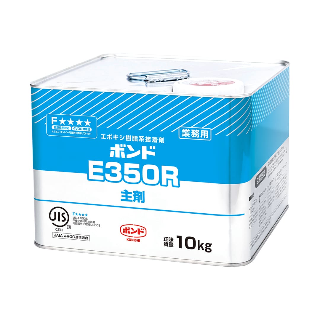 ボンド E350R エポキシ樹脂系接着剤 2液混合型 20kgセット #46087 コニシ