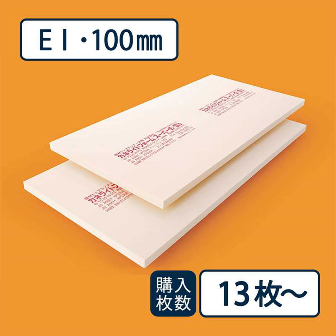 【送料無料】断熱材 カネライトフォームスーパー E-Ⅰ 910×1820×厚み100mm【最低購入数:13枚~】e1 カネカ※東京・神奈川・千葉・埼玉