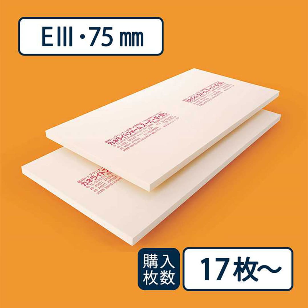【送料無料】断熱材 カネライトフォームスーパー E-Ⅲ 910×1820×厚み75mm【最低購入数:17枚~】e3 カネカ※東京・神奈川・千葉・埼玉