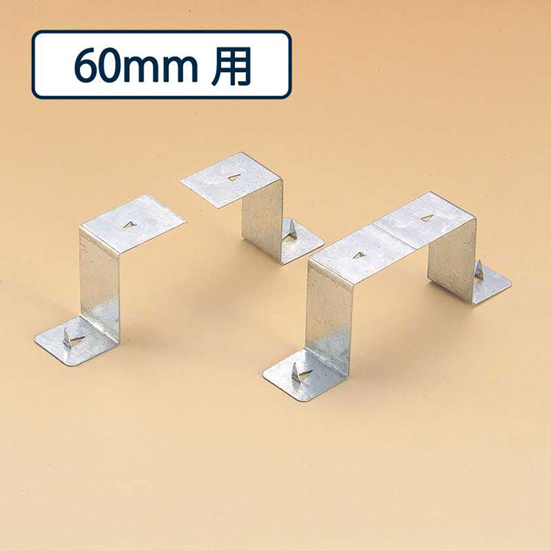 オメガピン60mm カネライトフォーム専用金具【ケース販売】17個入 カネカ（※単品でのご購入はできません。カネライトフォームと同時購入のみ可）