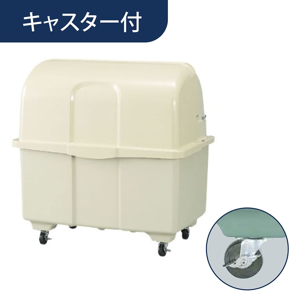 ジャンボペール HG600C キャスター付き 610L アイボリー FRP カイスイマレン（法人限定）