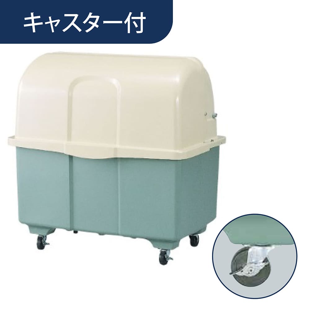 ジャンボペール HG600TC キャスター付き 610L ツートンカラー FRP カイスイマレン（法人限定）