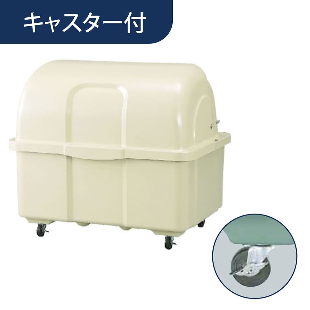 ジャンボペール HG800C キャスター付き 800L アイボリー FRP カイスイマレン（法人限定）