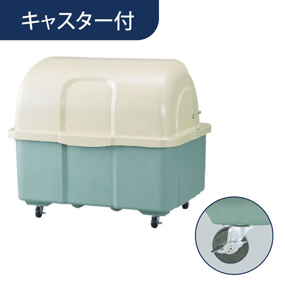 ジャンボペール HG800TC キャスター付き 800L ツートンカラー FRP カイスイマレン（法人限定）
