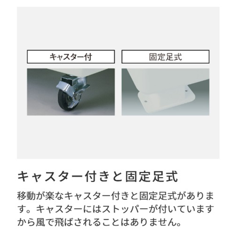 ジャンボステーション J2000K 固定足 2000L グレー FRP カイスイマレン（法人限定）