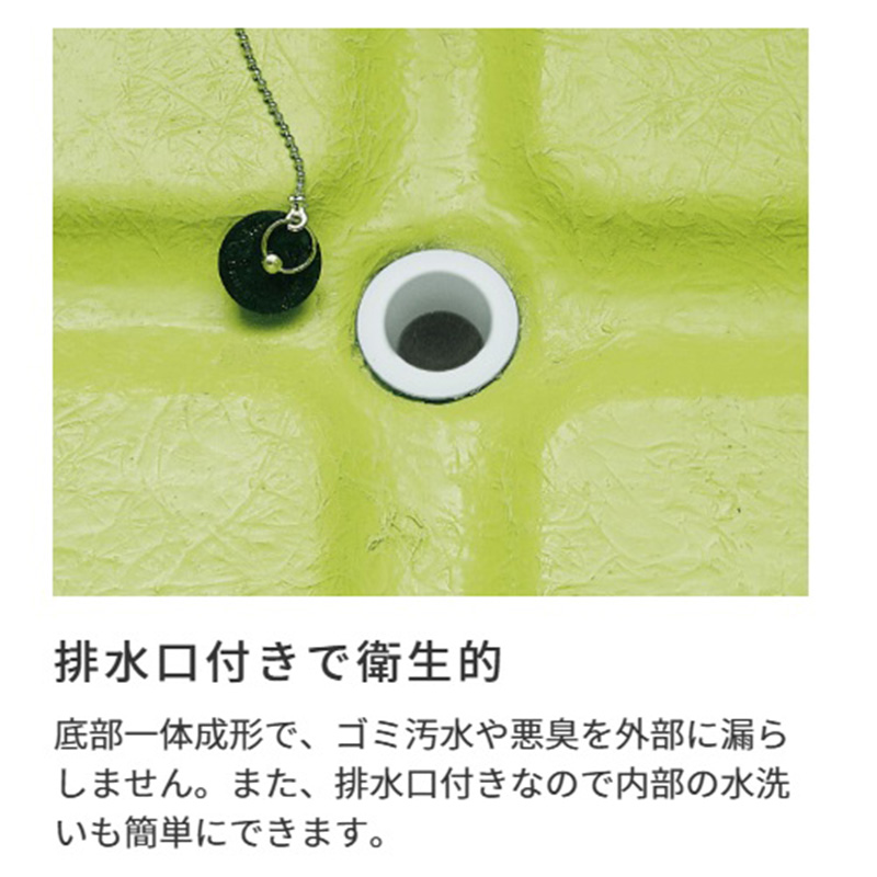 ジャンボステーション J2000K 固定足 2000L グレー FRP カイスイマレン（法人限定）