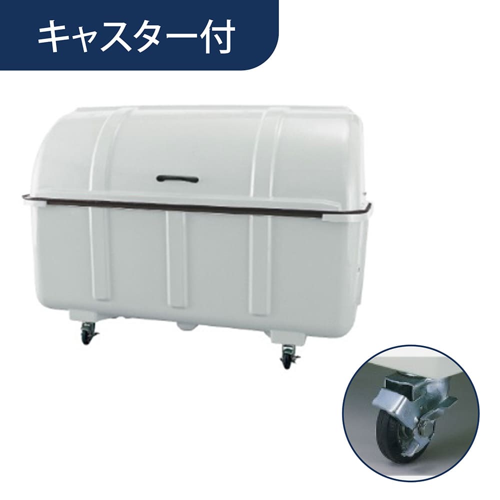 ジャンボステーション J1500C キャスター付き 1500L グレー FRP カイスイマレン（法人限定）