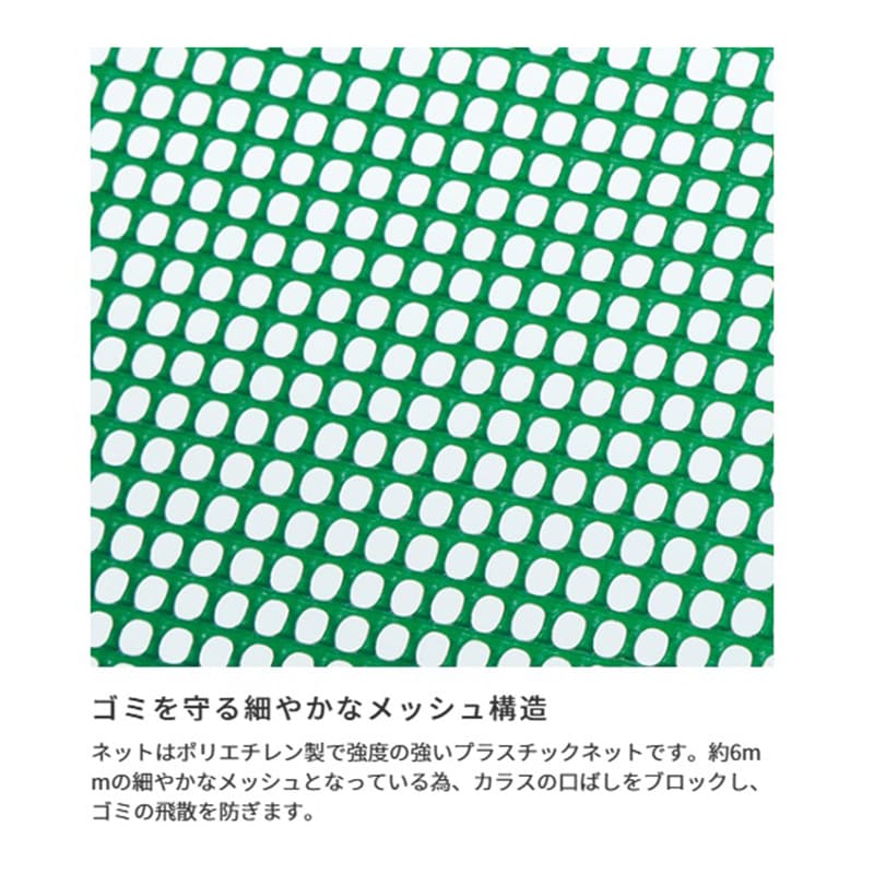 ジャンボメッシュ 折りたたみ式 AC700 700L グリーン 幅1810×奥行610 カイスイマレン（法人限定）